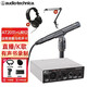 鐵三角（Audio-technica） AT2031小振膜電容麥克風(fēng)鋼琴古箏吉他小提琴弦樂(lè)器錄音話(huà)筒 AT2031+雅馬哈 UR12聲卡