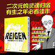 REIGEN : 超能值MAX131的男人（人活著(zhù)，就是要有人情味！小學(xué)館官方正版授權，靈能百分百火熱來(lái)襲，一拳超人作者ONE繪著(zhù)，軟綿綿漢化組翻譯）