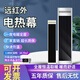 德漢生遠(yuǎn)紅外高溫輻射電熱幕電熱板商場(chǎng)瑜伽房擋冷商用熱風(fēng)幕加熱工廠車間辦公室超市門口擋冷熱風(fēng) 1000瓦【1米*27厘米】220V