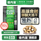 倍內(nèi)菲生骨肉全價無谷凍干貓糧6.8kg成幼期階段黑金貝廚benefits標(biāo)主糧 【黑金標(biāo)】雞肉貓糧6.8KG