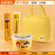 樂扣樂扣小學(xué)生開學(xué)專用飯盒套裝湯碗兒童筷子勺子餐具便攜式帶蓋雙耳湯碗 韓服大碗+非原裝筷勺+盒子+黃包