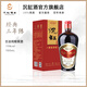 沉缸酒福建老字號陳年老酒龍巖正宗糯米甜型瓶裝紅曲酒黃酒  三年陳釀 三年陳 500mL 6盒 整箱裝 整箱裝