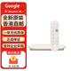 谷歌（Google）  TV streamer 4K Chromecast  杜比視覺(jué)媒體播放器電視盒子網(wǎng)絡(luò )盒子 4K高清 Google TV Streamer 4K