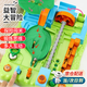 愛豆貓兒童闖關(guān)滾珠叢林大冒險(xiǎn)迷宮桌面游戲玩具8-12歲男孩玩具生日禮物 滾珠叢林闖關(guān)大冒險(xiǎn)【八大關(guān)卡】