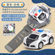 Letop Baby兒童遙控兔子手表合金小汽車男女孩迷你賽車電動玩具網(wǎng)紅六一禮物 【合金/2.4G/帶燈】警車（白）