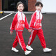 巴妮巴妮品牌校服童裝幼兒園兩件套園服套裝班服小學(xué)生學(xué)生運動(dòng)服兒童班服 長(cháng)袖長(cháng)褲兩件套 140碼建議135厘米身高左右