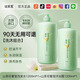 謎草集白茶沐浴露乳液氨基酸香水型溫和除螨補水保濕持久留香男女士通用 【2.4L大容量】山茶花洗沐套裝