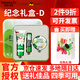 HERBACIN德國(guó)小甘菊護(hù)手霜禮盒套裝小雛菊洋甘菊護(hù)士節(jié)母親節(jié)畢業(yè)季伴手禮 紀(jì)念禮盒（新柔皙+經(jīng)典+潤(rùn)唇膏）