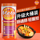 Metamucil美達施膳食纖維減肥瘦肚子燃脂果蔬粉阻斷碳水脂肪0糖0卡香橙口味 【大容量 輕腹擔】膳食纖維粉 114次（673g）