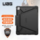 UAG適用于蘋(píng)果平板ipadpro11/13英寸防摔保護殼2024新款M4芯片防摔全包保護套帶筆槽休眠搭扣硬殼抗震 11英寸黑色