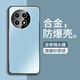 勤遠(yuǎn)一加13手機殼PJZ110防摔保護(hù)套全包合金磨砂帶鏡頭膜oneplus男高級感抗指紋超薄外殼硅膠邊新款 一加13【星河藍(lán)】金屬磨砂殼+全屏膜