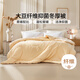 富安娜兒童植物纖維被子保暖抑菌面料單雙人七孔抗菌防螨被芯冬厚被 冬厚被【30%大豆纖維】 203*229cm