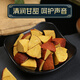 橘紅八仙果陳年化州桔紅正宗陳皮果零食柚子參柚子皮干白柚參 塞上天香 【經(jīng)濟大罐裝】【1罐】500克