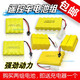 勝雄玩具車充電電池組4.8VSM接口6V7.2VJST大小田宮充電線遙控車配件 其他型號電池組