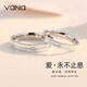 Vana銀情侶戒指閉口一對戒求婚結婚訂婚畢業(yè)生日禮物送男女朋友老婆 閉口戒一對【留言尺碼可刻字】