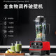 維他密斯美國維他密斯Vitamix Pro500紅色原裝進口破壁機家用榨汁機料理機