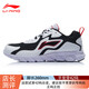 李寧跑步鞋男春季新款透氣網(wǎng)面慢跑鞋學(xué)生輕便運(yùn)動(dòng)鞋秋款網(wǎng)鞋AR 197白/黑/李寧紅/標(biāo)準(zhǔn)碼 42