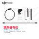 大疆（DJI）如影rs2 dji專(zhuān)業(yè)級三軸相機穩定器 手持云臺穩定器 跟焦器電機【如影RS2/RSC2通用】