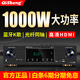 奇聲大功率5.1家用藍牙功放機杜比專業(yè)AV重低音hifi家庭影院KTV音響音箱卡包HDMI高清功放機 118高清版+無損HIFI+5.1環(huán)繞+重低音