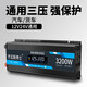 喬瓦斯博士電動(dòng)車(chē)逆變器48V60V72V通用12V 24V轉(zhuǎn)220V車(chē)載純正弦波轉(zhuǎn)換大功率 12V24V通用3200W強(qiáng)保護(hù)不燒機(jī)