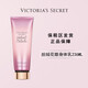 維多利亞的秘密（VICTORIA'S SECRET）維多利亞的秘密香氛身體乳女滋潤清爽保濕香體潤膚絲絨花瓣 236ml 經(jīng)典絲絨花瓣236ml