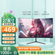 奇創(chuàng)27英寸180Hz顯示器FastIPS 1ms硬件低藍(lán)光HDR400電競游戲屏 27寸黑色1K-165Hz無邊曲面屏