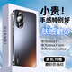 宏朗華為nova11手機(jī)殼nova11pro保護(hù)套hinova11新款磨砂防指紋防摔Ultra攝像頭全包宏朗 【石墨黑】全包防摔-疏油耐臟 華為 nova11