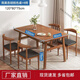 萊美匯餐桌小戶型家用現(xiàn)代簡約餐桌椅休閑快餐廳桌椅組合飯桌長方形桌子 胡桃色120*80 一桌四椅