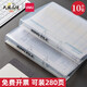 得力（deli） 透明活頁文件夾學(xué)生用快勞A4紙二孔兩孔試卷收納快撈夾扣配件檔案資料穿孔活動(dòng)頁神器 5381-透明活頁夾10個(gè)