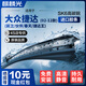 麒麟光雨刷雨刮器02-12款老捷達(dá)（前衛(wèi)/伙伴/春天/捷達(dá)王）雨刮片21/20U