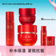 玉蘭油（OLAY）超紅瓶五代套裝新生臻粹系列禮緊致抗皺保濕護膚品禮盒送禮物七夕 水150ml+面霜50g+眼霜15g