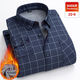 康創(chuàng  )暉21新款冬季加絨加厚男士加肥加大碼保暖襯衫格子寬松胖子男裝襯衣 2012-9 8XL(225-240斤)