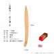 一得閣竹制裁紙刀宣紙專(zhuān)用書(shū)法美工刀拆信刀純手工打磨簡(jiǎn)約國畫(huà)文房用具毛筆墨水文房四寶筆墨紙硯