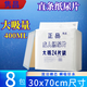 雋昌成人紙尿片30X70特蕙版整箱8包192片裝大碼雋匯老年人尿不濕棉柔 1箱8包 整箱8包