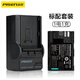品勝（PISEN） E6電池適用于canon佳能5DS 5D2 5D3 5D4 6D 7D相機(jī)配件EOS90D 80D R5R6R7大容量電池充電器套裝 佳能LP-E6套裝（電池+充電器）