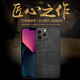殼潮界 【真蜥蜴皮】蘋(píng)果17promax手機殼真皮iPhone16保護套全包防摔蘋(píng)果15promax私人定制高端輕奢皮套 【黑色】蜥蜴皮-私人定制款 蘋(píng)果16Pro