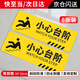 冰禹 小心臺(tái)階提示貼 10*30cm*6張 斜紋防滑防水耐磨地貼標(biāo)識(shí)牌警示貼臺(tái)階貼標(biāo)語 BYT-271