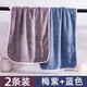 毛巾男家用洗臉洗澡面巾男士比純棉吸水不掉毛速干擦頭發(fā)干發(fā) 刺繡毛巾 【梅紫+藍色】 2條