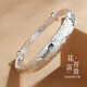 銀意坊（yinyifang）媽媽銀手鐲繁花似錦鐲子實(shí)心足銀首飾9999純銀生日禮物送長(cháng)輩老人 花開(kāi)富貴【品牌禮盒】 約30克