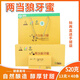 隴韻隴味隴南特產(chǎn)兩當狼牙蜜13g純正天然旅行便攜小包裝520g/盒端午節禮品