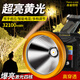 THERMAREST黃光頭燈強光超亮充電超長續(xù)航戶外感應趕海釣魚專用頭戴式手電筒