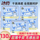 潔伶衛(wèi)生巾新全程護(hù)理組合套裝日夜組合超薄透氣干爽網(wǎng)面少女姨媽巾 干爽網(wǎng)面26片*5包
