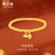 周六福黃金手鏈女好運(yùn)蓮蓮蓮蓬手鏈生日禮物定價(jià)A1912494約2.56g16cm