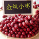 特產(chǎn)優(yōu)聯(lián)紅棗滄州金絲小棗500克農(nóng)家自產(chǎn)小紅棗煲湯熬粥干果休閑食品零食 金絲小棗2500克