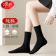 浪莎（LangSha）白色長(cháng)襪女純棉防臭透氣100%全棉長(cháng)筒襪學(xué)院風(fēng)純色百搭女襪
