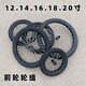 適用永·久鳳凰兒童自行車輪轂輪胎12/14/16寸鋼圈車胎前輪后輪 12寸 平衡車鋼圈充氣前輪總成 前