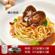 燕青春罐頭鮑魚(yú)加熱即食罐頭鮑小鮑魚(yú)鮑汁撈飯撈面 罐頭鮑魚(yú)2只裝2罐+4只裝3罐
