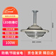 莞安 LED防爆燈防水防潮防爆工廠倉(cāng)庫(kù)隔爆燈照明燈 100W 