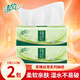 清風(fēng)抽紙茶臻絲寵紙巾110抽實(shí)惠裝家用紙抽餐巾紙衛(wèi)生面巾紙擦手 110抽2包