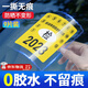 邁米德汽車靜電貼車用年檢標貼貼紙車貼透明保險標志年審合格證玻璃貼膜 升級加厚3包9片